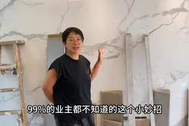 精装修去甲醛的小妙招，看后按照这个操作，效果杠杠的视频封面