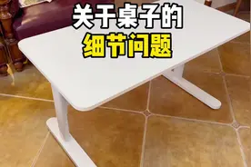 关于一些桌子的细节问题都在这里。#儿童书房 #书桌视频封面