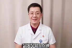 崴脚之后又疼又肿，骨科医生告诉你，先这样做#骨科 #医学科普 视频封面