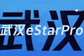 现役武汉eStarPro五人组#武汉estarpro #estar花海 #清融视频封面