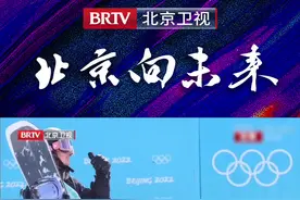 #苏翊鸣妈妈的信让人泪崩 北京卫视记者独家采访苏翊鸣父母，苏妈妈说最想在他回家之后补办一次成人礼，苏爸爸则说最挂念的是儿子的安全。面对镜头苏妈妈读了一封给孩子的信，关注#北京向未来 倾听信中的鼓励与思念～#冰雪最前线 #冰雪2022 