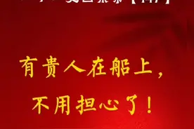 有人吐你一脸口水，你怎么办？@DOU+小助手 #因果 #武则天 #狄仁杰#贵人