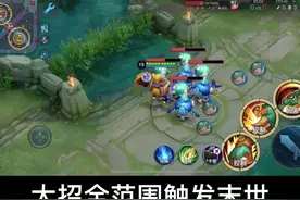 刘禅大招全范围触发末世被动，这将是刘禅进军t0级别的新打法视频封面