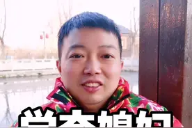 男人学会这些话，夫妻一生不吵架…#夸媳妇 #顺口溜 #夫妻相处之道 #我是浪八圈 #河南方言 #随口编 #上热门 视频文案#农村萍姐视频封面