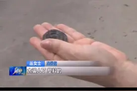 蛇酒喝了两年，拿出来一看塑料的。这样的酒你喝过吗 #蛇酒 @抖音短视频视频封面