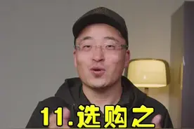 大户型路由器该怎么选？MESH路由器推荐！#路由器评测总结 @知电视频封面