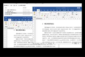 一秒找出Word修改痕迹，再也不用看花眼#办公软件技巧 #word #办公技巧视频封面