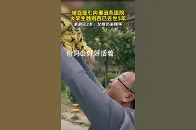 被百度引向莆田系医院，#大学生魏则西已去世5年，弟弟现在已经2岁，父母仍未释怀。视频封面