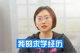 我的求学经历#科普 #医生 #求学 @抖音短视频 视频封面