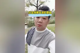 和女生约会热聊天凉是什么原因，该怎么办？#追女生必备思路 #女人心 #恋爱指南 视频封面