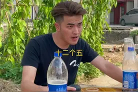 大话骰 全无当有？全无翻倍？#禾虾仔 #骰子 #这01波稳了 @领克汽车