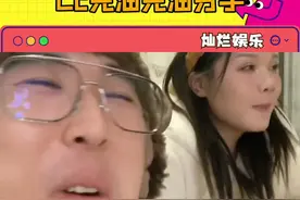 #我是你的cc阿 与克油克油宣布分手#娱乐评论大赏视频封面