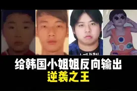 #韩国人 #万物皆可reaction #赵水猴 这四位长大之后绝了#吃掉冰冰 #梅尼耶 #李梓铧 #周淑怡视频封面