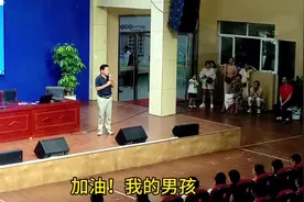 今天去学校参加家校共育的讲座，感触挺深#wassup成都视频封面