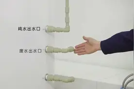 怡升中央纯水机是一款时代产品，和以往的全屋净水系统不同视频封面