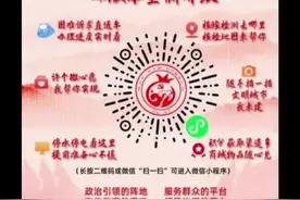 这是一个解决群众困难诉求 实现微心愿 发布最新通知...服务群众的平台#万人说新疆喀什 #喀什美好推荐官 视频封面