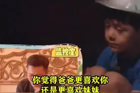 其实孩子什么都知道！#刘烨 #诺一 #心儿 #汪苏泷 #kimi #林志颖 视频封面