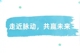 脉动补充人体所需维C