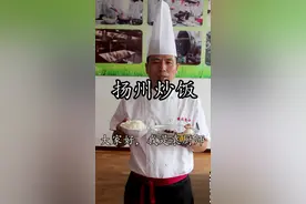  #扬州炒饭的做法，扬州炒饭配料当然越精致，口感越好就。香米、火腿、青虾、甜玉米