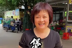 #清明惜当下 芬姐教大家木棉花煲水！#佛山 #广东视频封面