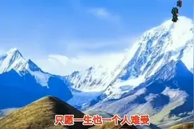 新歌！不是女人不温柔视频封面