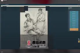 广一模教授评讲试卷，每个分数段的讲解#速写 #美术艺考视频封面