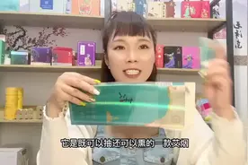 健康戒烟，艾烟首选 #健康养生 #好物推荐🔥视频封面