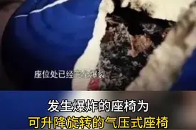买升降转椅要注意，劣质转椅+不当使用会“自爆”!#安全 @抖音短视频 @新京报
