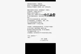 妖魔鬼怪什么的，哪有人心恐怖。#十二生肖 #午马