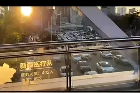 武汉抗疫主题天桥开放，两侧栏板上镌刻31支援鄂医疗队名称视频封面