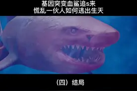 #我的观影报告 抖奶，抖爷吃了视频像素，还延迟流量，出来解释下视频封面