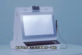 良田智能交互终端GW1000R，适用于政务服务窗口等场景。视频封面