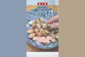 食用银杏果，必须去除毒性部位#健康科普 @DOU+小助手 @抖音短视频 #生活小常识