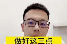如何防护唇部干燥脱皮#唇炎 ，记住这三点！#嘴唇干裂 #健康小知识视频封面