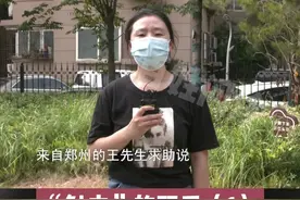 双手遇水像“触电”，一查竟是轻度瘫痪视频封面