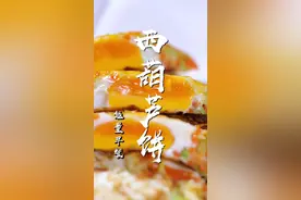 孩子不爱吃蔬菜，宝妈们做这个西葫芦饼就对了！不用和面，10分钟就能搞定的营养蔬菜汉堡～，相信你家孩子抢着吃！减脂也不能错过哦～#不炫汉堡睡不着 #跟着抖音学做菜 #西葫芦 #美食教程 #早餐 #鸡蛋饼 #宝宝辅食 #减脂餐 #元气早餐 #简单美食 #疫情在家练厨艺 @DOU+小助手 @抖音短视频 