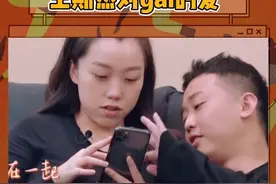 #gai 王斯然对gai的爱，也很让人感动。视频封面