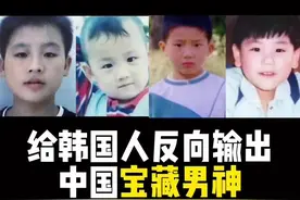 #给韩国人看宝藏男神 你心中的宝藏男神是谁呢？#欧豪 #白敬亭 #井柏然 #彭于晏视频封面