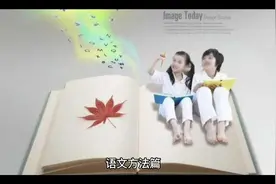 #抖音图文来了#初中9门课如何学习视频封面