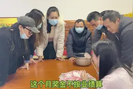 这期视频胡老板笑的最开心#办公室游戏 #办公室搞笑 #公司日常视频封面