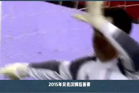 一笑泯恩仇满满都是爱！这才是足球该有的格局。#小罗 #希曼视频封面