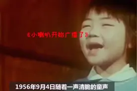 搬着小板凳，来听孙敬修爷爷讲故事喽😄#经典不经典视频封面