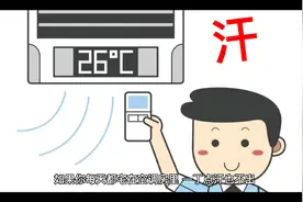 夏天不出汗会对人体有什么影响呢？#中医 #湿气 #养生知识 #舌诊