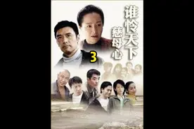 母亲狠心的把叛逆女儿的头发剪了#好剧推荐 #影视解说视频封面