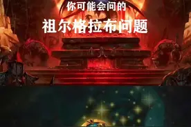 祖格你可能还不太清楚的6个问题@抖音短视频