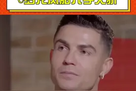 #C罗龙凤胎儿子夭折 每个孩子都是天使，愿C罗一家能早日走出伤痛 视频封面