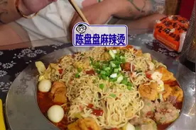 你们去别人家做客 是别人请客吃饭 还是自己请客吃饭？＃视频封面
