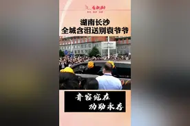 #湖南之声 5月22日下午，湖南长沙。全城含泪送别袁隆平爷爷#湖南#湖南衡阳#袁隆平