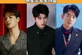 明星签名名场面，#王嘉尔 #刘昊然 #郑恺 签个名这么欢乐也是没谁了～#娱乐评论大赏视频封面