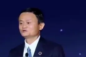 #马云 谈卸任阿里董事长：不等于不创业，不等于退休，阿里只是梦想中的一个视频封面